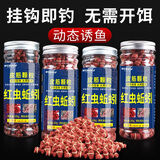 威拓森红虫蚯蚓颗粒5毫米