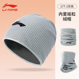 李宁帽子男抓绒帽秋冬户外徒步滑雪跑步运动帽防寒保暖摇粒绒冷帽女 灰色【可变脖套双面可戴】