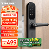 TP-LINK 智能门锁 指纹锁密码锁 C级锁芯 家用电子锁防盗门锁NFC解锁入户门 SL21 免费上门安装