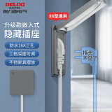 德力西（DELIXI）开关插座面板CD821银色斜五孔插座86型家用空调插座暗装开关面板 【防水款三孔16A】翻盖式星空灰