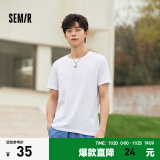 森马（Semir）【基础版型】短袖T恤男纯色打底衫夏季休闲修身纯棉情侣上衣 【24款】漂白10007 170/88A/M