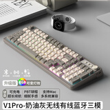 前行者V1蓝牙无线键盘鼠标套装机械手感静音三模男女生办公高颜值键鼠便携电脑笔记本平板iPad手机通用 奶油灰Pro-三模键盘【无线/蓝牙/有线】