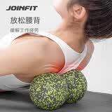 捷英飞（JOINFIT）EPP迷彩花生球健身瑜伽运动按摩筋膜球 灰绿 J.F.325AB-J
