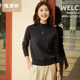 恒源祥圆领针织衫女纯羊毛衫秋冬纯色套头保暖简约内搭上衣打底女装毛衣 复古灰 M /165/88A
