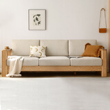 源氏木语全实木沙发新中式小户型橡木沙发现代简约客厅三人位沙发 (原木色)2.46m三人位 (布艺三色可选) 组合