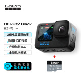 GoPro12 运动相机 户外摩托骑行 潜水防水防抖相机 官方标配加256G存储卡套组