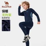 骆驼儿童运动套装长袖长裤薄绒内里健身两件套运动上衣裤子青少年