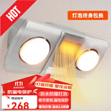 奥派（AOPAI）壁挂式浴霸浴霸灯暖卫生间挂壁式风暖浴室暖风机暖灯取暖器洗澡间 钛空银【灯暖+风暖】白泡+防漏电