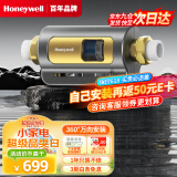 霍尼韦尔（Honeywell）前置过滤器万向型安装 超7吨大通量 家用全屋自来水管道过滤器反冲洗中央净水器PFFU1-ECH