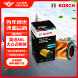 博世（BOSCH）长效机油滤芯机滤清器格0561适配奥迪A6L/A3/Q5/TT大众迈腾途观等