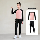 回力儿童紧身衣女童运动速干衣套装篮球体能打底足球跑步服62498 粉红宝贝两件套 130 【推荐120-130CM、45-55斤】