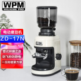 惠家（WPM）磨豆机ZD-17N 电动意式大豆仓咖啡豆研磨机 WELHOME家用商用锥刀防飞粉精细电磨 ZD-17N米白色