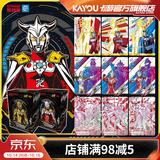 卡游（Kayou）奥特曼卡片黑钻版礼盒XR卡奥特曼卡包正版卡牌收集玩具礼物
