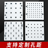 淇岸圆孔洞洞板置物架货架钢多功能收纳挂袜子饰品五金工具挂板墙 定制孔距