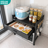 四季沐歌（MICOE） 厨房置物架 微波炉架带抽屉双层加厚款烤箱架子储物架厨房收纳架