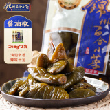 百合锦州百合小菜酱油椒东北特产港椒辣椒下饭菜即食爽口咸菜大全酱菜 酱油椒268g*2袋