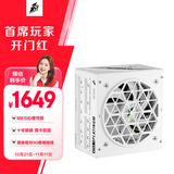首席玩家（1st player）NGDP铂金 1300W ATX3.1电源（MES ID/压纹线/ATX3.0&3.1双规范/FDB风扇/支持5090/双12V2X6/白色）