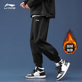 李宁（LI-NING）加绒运动裤男裤秋冬季新款裤子收口束脚宽松长裤休闲裤运动卫裤 黑色收口 【秋冬加绒款 加厚保暖】 M /170 (105-125斤)