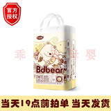 布袋熊布袋熊Bdbear纸尿裤拉拉裤柔软舒适超薄夏款防侧漏尿不湿厂家授权 布袋熊纸尿裤L64片 数量1包