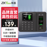 ZKTECOZKTeco 熵基科技ZK3960智能人脸+指纹识别考勤机指纹式打卡机签到机器上班刷脸识别面部考勤 ZK3960X（免费赠送WIFI 功能+自助报表） 标配