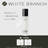 枝白 WHITE BRANCH枝白轻透控油水乳护肤套装清爽型保湿提亮控油补水滋润学生男女 轻透控油精粹露