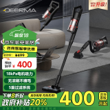 德尔玛（Deerma）无线吸尘器 吸拖一体吸尘器T20Pro 3合1吸尘/去毛/拖地 家用吸尘器 除毛刷宠物毛发