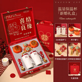 赟娅新婚礼物送新娘新人高级实用朋友闺蜜结婚姐妹订婚大气对杯子摆件 【喜结良缘】新婚双饮杯套装