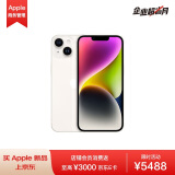 Apple iPhone 14 256GB 星光色A2884手机 支持移动联通电信5G MPW13CH/A【企业客户专享】