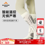 松野湃（SURPINE）男女专业滑雪袜保暖压缩羊毛长筒户外运动袜长袜