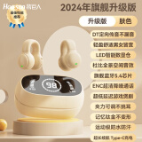 影巨人骨传导概念蓝牙耳机开放式无线夹耳式不入耳挂耳式运动通话降噪适用华为小米苹果 【肤色升级】杜比全景空间音效 【镜面三真数显+ENC降噪通话】