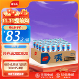 楊協成马蹄爽 荸荠果肉饮料整箱300ml*24罐 粒粒爽脆【25年新日期产品】