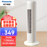松下（Panasonic） 暖风机取暖器家用电暖器速热摇头客厅卧室电暖风塔式立式电暖气 机械款（DS-PF2041CW）