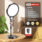 纪曼图美颜直播补光灯LED全屏无影拍照摄影灯主播专用专业室内柔光护眼拍照面光灯拍摄视频打光灯 桌面款【35cm无影灯】单机位+拍照器