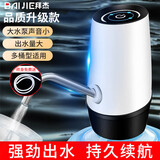拜杰抽水器桶装水饮水机抽水神器取水器电动上水器自动抽水泵吸水器