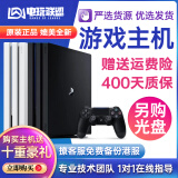 索尼（SONY）PS4原装二手游戏主机11型\/12型\/Slim\/Pro家用VR体感娱乐 【95新国行】Pro型1TB【支持4K画质】 单机标配