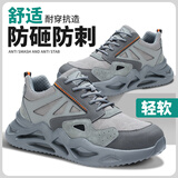 鼎固劳保鞋男款工地防臭电工绝缘防砸防刺穿钢头轻便1055hui41