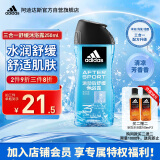 阿迪达斯 （adidas）男士沐浴露洗发水洗面奶三效合一 运动后舒缓250ml 清洁水润保湿