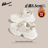 回力女鞋休闲鞋女厚底加绒老爹鞋女秋冬季百搭黑色潮流运动韩版鞋子女 白黑 37