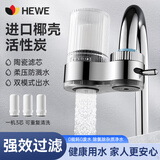 HEWE德国水龙头过滤器前置净水器家用自来水除氯滤芯厨房直饮水净化器 【除氯净水丨一机三芯】太空银 柔压防溅丨滤芯可重复清洗