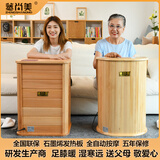 蒸尚美 送父母远红外线足浴桶全息能量养生桶汗蒸桶全自动按摩足疗机 68cm