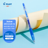 百乐（PILOT）JUICE彩色按动中性笔学生文具手账果汁笔 水蓝 0.38mm 单支装 LJU-10UF-AL