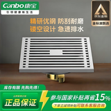康宝（Canbo）地漏卫生间淋浴大排量亮光色防虫防反味厨卫通用地漏KBLKDL01ST