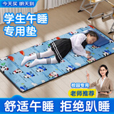 梦多福儿童午睡专用垫小学生午休加厚可折叠瑜伽垫便携式地垫子健身家用 熊猫150*60*1.5cm丨带收纳+枕头 防寒防潮丨可折叠收纳丨带收纳袋