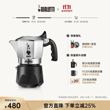比乐蒂（Bialetti）【官方正品】摩卡壶 双阀高压手冲咖啡壶意式浓缩手动咖啡机送礼 【爆】升级款双阀4杯份 170ml