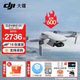 大疆（DJI） Mini 4K 超高清迷你航拍无人机 新手入门级飞行相机 长续航遥控飞机 三轴机械增稳数字图传 Mini4K双电+两年随心换【送原装桨叶保护罩】 套餐二：128g 4K高速卡+读卡器+