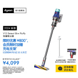 戴森（DYSON）V12 Detect Slim Fluffy轻量高端吸尘器 光学探测微尘 140AW强劲吸力 除螨 蓝色