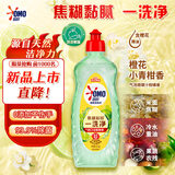 奥妙酵素餐具净洗洁精 橙花小青柑 500g 去锅具焦糊