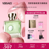 范思哲（VERSACE）心动女士香水50ml 七夕情人节礼物生日礼物送女友 怦然心动淡香水