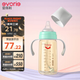 爱得利（evorie）婴儿奶瓶 宽口径带手柄带重力球PPSU奶瓶 300ml绿 (自带十字孔)