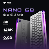 美加狮NANO68 电竞高性能磁轴键盘 有线连接 全键热插拔 68键小巧紧凑配列 网页驱动 8K+128K 尖晶石白 正刻 磁珀轴Pro